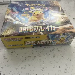 Pokemon TCG Super Electric Breaker SV8 Set Booster Box - Image 5