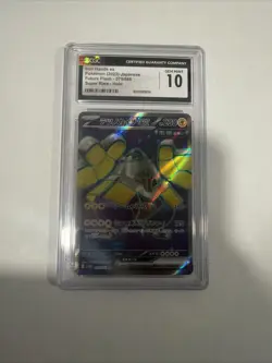 2023 Pokemon Paradox Rift PAR JAPANESE Iron Hands ex CGC 10 MINT - Image 1