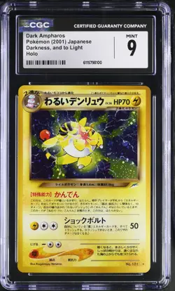 CGC 9 MINT Dark Ampharos Japanese Neo Destiny 181 Holo Pokemon Card - Image 1