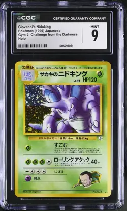 CGC 9 MINT Giovanni's Nidoking Gym 2 Challenge Japanese 34 Holo Pokemon Card - Image 1