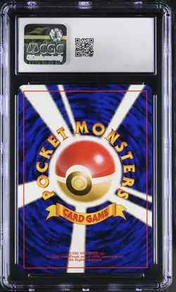 CGC 9 MINT Giovanni's Nidoking Gym 2 Challenge Japanese 34 Holo Pokemon Card - Image 2