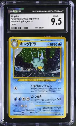 CGC 9.5 MINT+ Kingdra Japanese Neo Revelation 230 Holo Pokemon Card - Image 1
