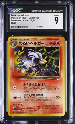 CGC 9 MINT Dark Houndoom Japanese Neo Destiny 229 Holo Pokemon Card - Image 1