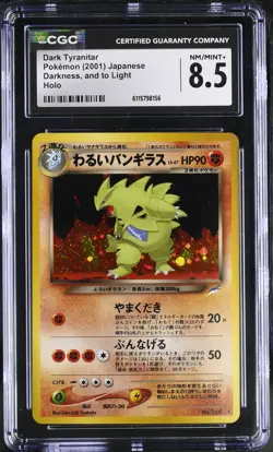 CGC 8.5 Dark Tyranitar Japanese Neo Destiny 248 Holo Pokemon Card - Image 1