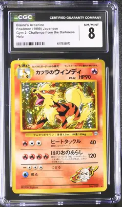 CGC 8 Blaine's Arcanine 1999 Gym 2: Challenge Japanese 59 Holo Pokemon Card - Image 1
