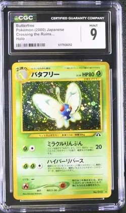 CGC 9 MINT Butterfree Japanese Neo Discovery 12 Holo Pokemon Card - Image 1