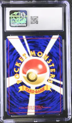 CGC 9 MINT Butterfree Japanese Neo Discovery 12 Holo Pokemon Card - Image 2