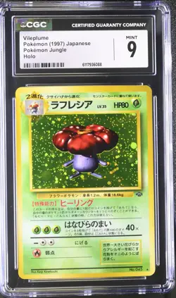 CGC 9 MINT Vileplume Japanese Jungle 45 Holo Pokemon Card - Image 1