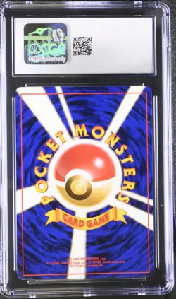 CGC 9 MINT Vileplume Japanese Jungle 45 Holo Pokemon Card - Image 2