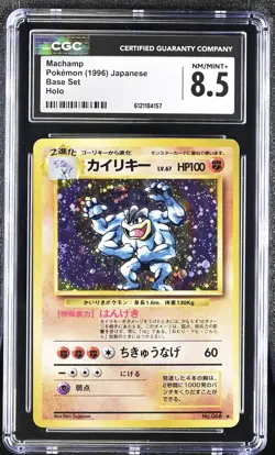 CGC 8.5 Machamp 1996 Base Set Japanese 68 Holo Pokemon Card - Image 1