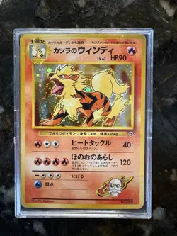 Katsura's Arcanine Holo Gym Set Japanese No.059 Pokemon Card 1996 - Image 1