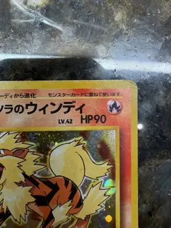 Katsura's Arcanine Holo Gym Set Japanese No.059 Pokemon Card 1996 - Image 4