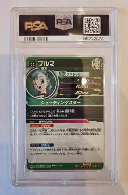 PSA 10 Super Dragon Ball Heroes 1 SH1-60 Bulma UR Trading Card Bandai TCG - Image 2