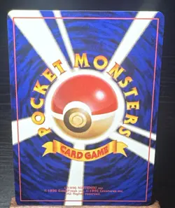 Mint NM Erika's Ivysaur Uncommon Japanese Card 002 vintage - Image 2