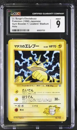 CGC 9 MINT Lt. Surge's Electabuzz Japanese Gym Heroes 125 Holo Pokemon Card - Image 1