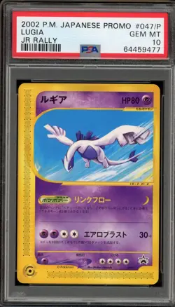 Pokemon Lugia 2002 JR Rally Japanese Promo 047/P PSA 10 Gem Mint - Image 1