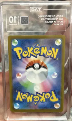 Pokemon 2023 SV JAPAN VIOLET SCOVILLAN EX #081/078 Art Rare Holo TAG 10 - Image 2