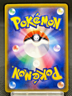 Pikachu Pokemon Center 20th Anniversary Promo 224/SM-P 2018 Japanese card 0721 - Image 3