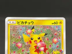 Pikachu Pokemon Center 20th Anniversary Promo 224/SM-P 2018 Japanese card 0721 - Image 4