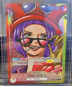 One Piece Cards - Belo Betty (Alt Art) OP05-002 L Awakening of the New Era Japan - Image 1