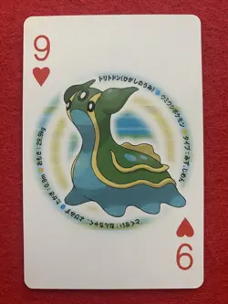 Shellos Gastrodon Mint Pokemon Japanese Playing Poker Card Diamond Dialga Deck - Image 4