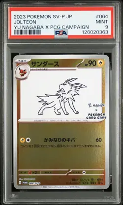2023 POKEMON JPN SV-P PROMO YU NAGABA X POKEMON CARD GAME CAMPAIGN JOLTEON PSA 9 - Image 1
