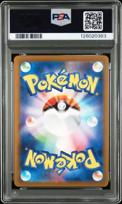 2023 POKEMON JPN SV-P PROMO YU NAGABA X POKEMON CARD GAME CAMPAIGN JOLTEON PSA 9 - Image 2