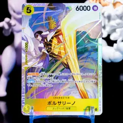 ONE PIECE Card Game - EGGHEAD CRISIS - Borsalino EB04-058 SR - Japanese - NM - Image 1