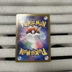 Charmander AR 168/165 SV2a Pokemon Card 151 - Pokemon Card Japanese - Image 2