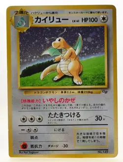 Dragonite Fossil 149 Holo Rare LP-HP Japanese Pokemon Card Set of 5 #3 - Image 4