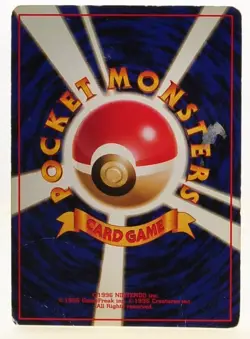 Dragonite Fossil 149 Holo Rare LP-HP Japanese Pokemon Card Set of 5 #3 - Image 5