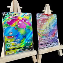 Pokemon TCG S-Chinese Venusaur V Vmax CS3aC 130 + 161 Exclusive Sword&Shield - Image 2