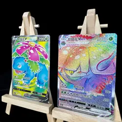 Pokemon TCG S-Chinese Venusaur V Vmax CS3aC 130 + 161 Exclusive Sword&Shield - Image 3