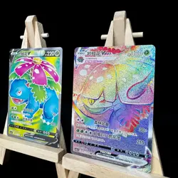 Pokemon TCG S-Chinese Venusaur V Vmax CS3aC 130 + 161 Exclusive Sword&Shield - Image 5