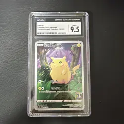 2021 POKEMON JPN 25TH ANV COLL HOLO #001/028 PIKACHU CGC 10 GEM MINT - Image 1