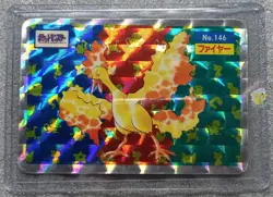 Nintendo 1995 Japanese Pokemon Topsun - No.146 Moltres Original Holo Prism - VG - Image 1