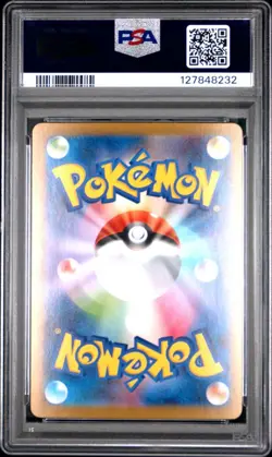 Pokemon Mega Lucario ex 088/063 M1l: Mega Brave Holo (Japanese) PSA 9 - Image 2