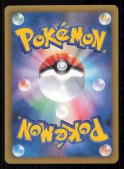 MINCCINO 018/020 SC POKEMON CARD JAPANESE SHINY COLLECTION STAR HOLO COMMON - Image 5