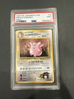 Erika's Clefable Japanese Gym Holo Rare #36 PSA 9 Pokemon Card - Image 1