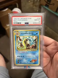 Misty's Gyarados Leaders' Stadium Holo (Japanese) - Image 1