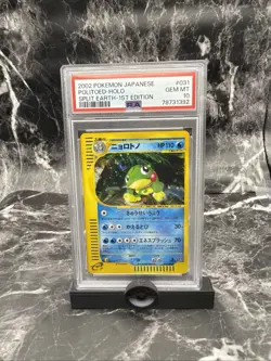 2002 Split Earth 1st ed Japanese Poliwrath #052 & Politoad #031 Holos PSA 10’s - Image 3
