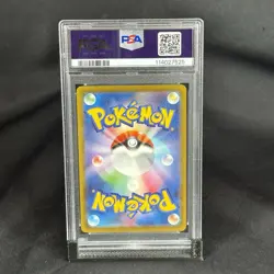 2022 Pokemon TCG Japanese SWSH Vstar Universe #217 Glaceon VSTAR PSA 10 - Image 2
