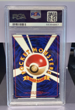1998 POKEMON JPN GYM #130 MISTY'S GYARADOS-HOLO PSA 10 - Image 2