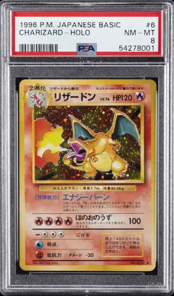 1996 POKEMON JPN BASIC #6 CHARIZARD-HOLO PSA 8 - Image 1