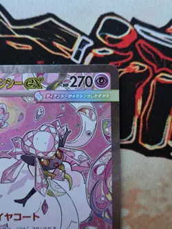 Mega Diancie ex SAR 238/193 MEGA Dream ex M2a Pokemon Card Japanese 2025 NM - Image 4