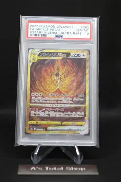 PSA 10 Arceus VSTAR UR 262/172 s12a VSTAR Universe Pokemon Card Japanese 2022 - Image 1