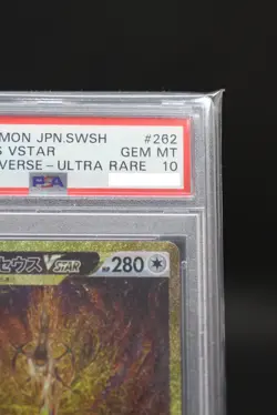 PSA 10 Arceus VSTAR UR 262/172 s12a VSTAR Universe Pokemon Card Japanese 2022 - Image 3