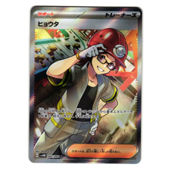 ROARK 085/066 FUTURE FLASH JAPANESE POKEMON TCG - Image 1