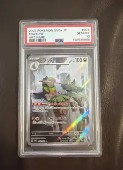 Pokemon Slab PSA 10 Fraxure Art Rare Jp #74 2024 Night Wanderer - Image 1