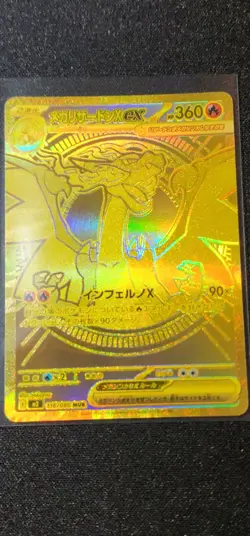 Pokemon Mega Charizard X EX Full Art Gold Holo M2: Inferno X 116/080 Ultra Rare - Image 2